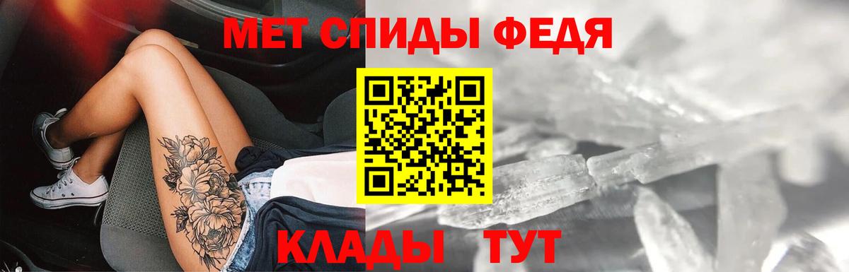   вход  АМФЕТАМИН  Туапсе  Вход с VPN  АМФЕТАМИН VHQ 