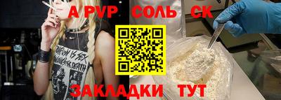 соль курить ск Можга