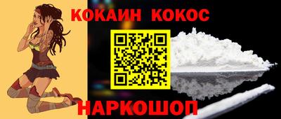 соль курить ск Можга
