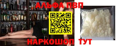 a pvp Моздок