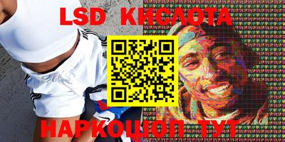 соль курить ск Можга