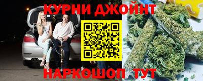 соль курить ск Можга