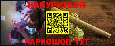 соль курить ск Можга