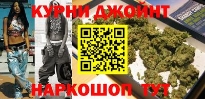 соль курить ск Можга