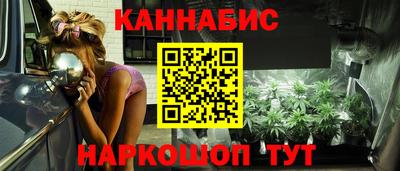 соль курить ск Можга