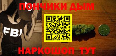 соль курить ск Можга