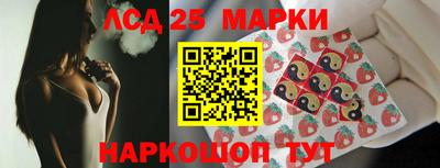 соль курить ск Можга