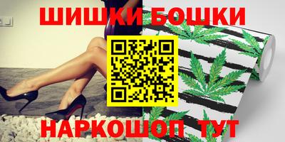 соль курить ск Можга