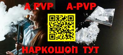 меф VHQ Можайск