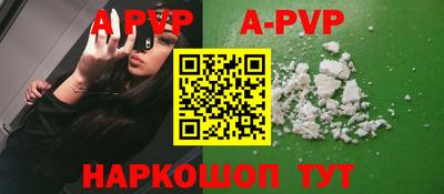 a pvp Моздок