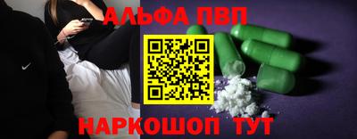 меф VHQ Можайск