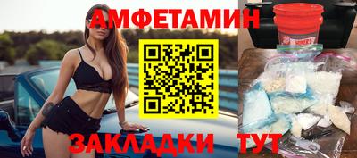 меф VHQ Можайск