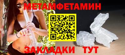 соль курить ск Можга