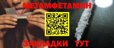 меф VHQ Можайск