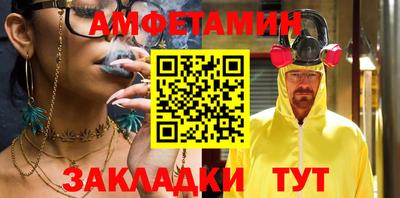 меф VHQ Можайск