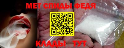 меф VHQ Можайск