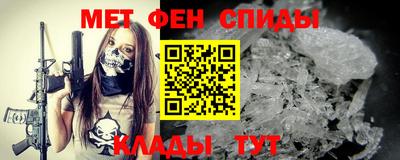 меф VHQ Можайск