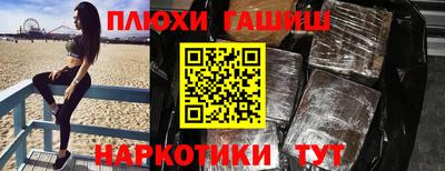 соль курить ск Можга