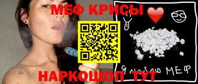 меф VHQ Можайск