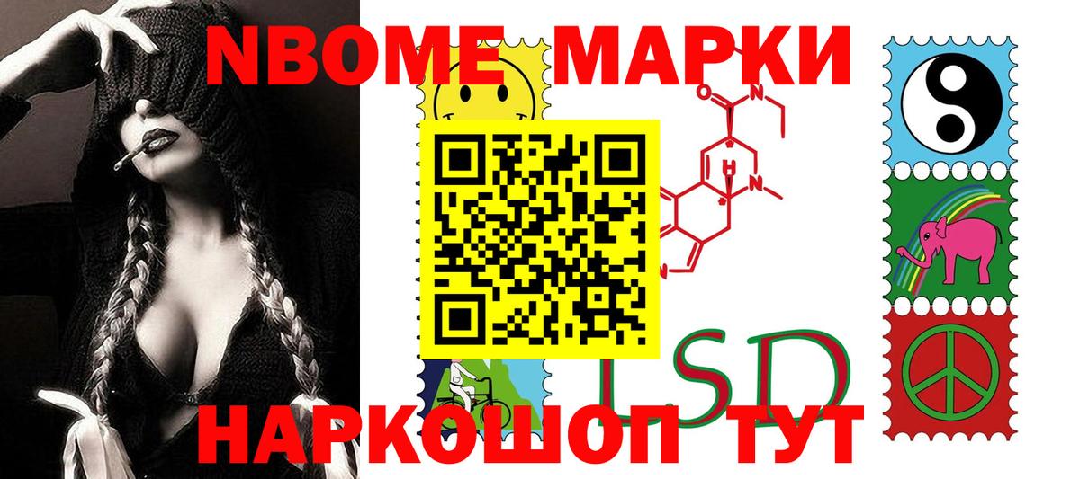 LSD-25 экстази ecstasy  LSD-25 экстази ecstasy  Вход с VPN  Туапсе 