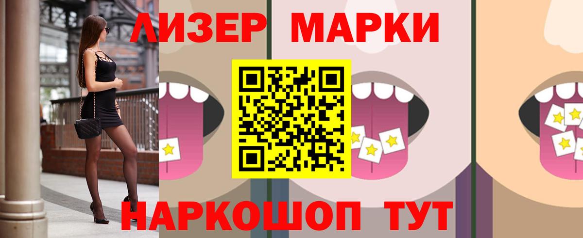 Лсд 25 экстази кислота Туапсе