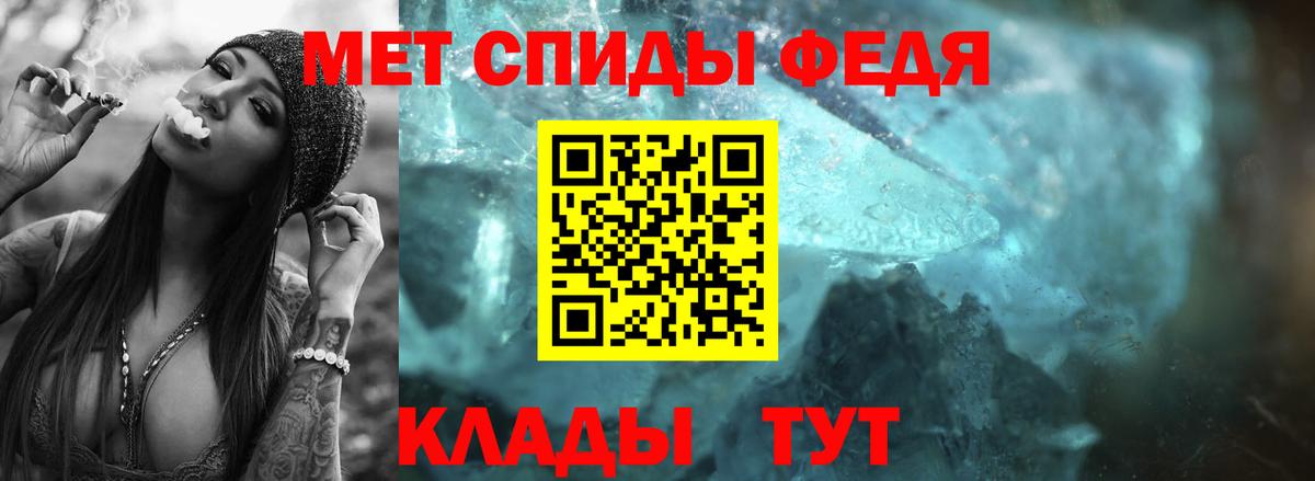 Туапсе  МЕТАМФЕТАМИН винт  Вход с VPN  МЕТАМФЕТАМИН винт 