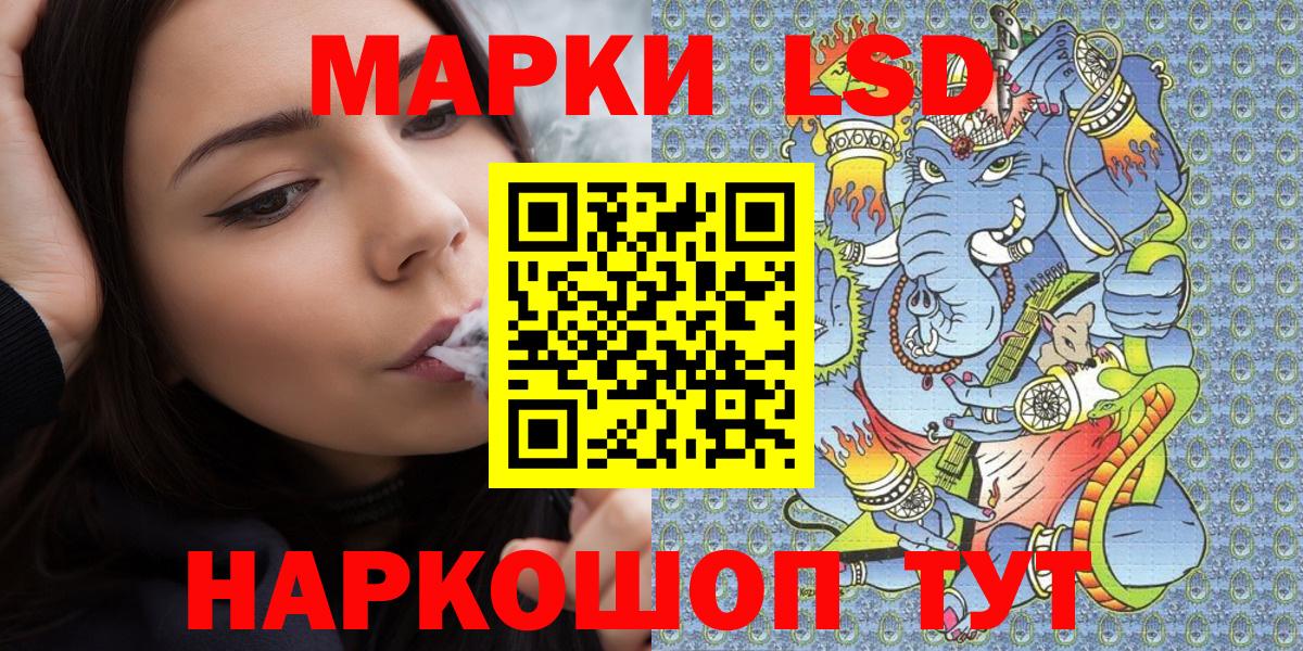 КОКАИН  NBOMe  Меф МЯУ МЯУ   Вход с VPN  ГАШ  APVP СОЛЬ   Cocaine  Туапсе  Канабис 