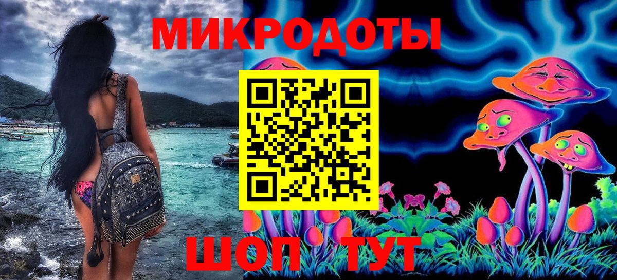 Галлюциногенные грибы Magic Shrooms  Вход с VPN  продажа наркотиков  Туапсе  Псилоцибиновые грибы прущие грибы 